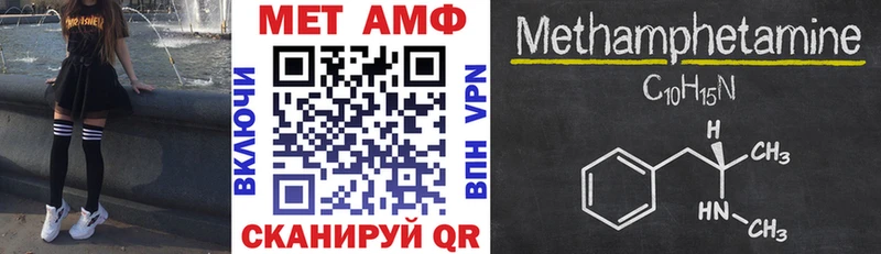 АМФЕТАМИН Розовый  Купить где  Медвежьегорск 