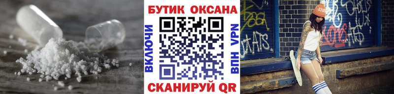 БУТИРАТ оксана  Купить где  Медвежьегорск 