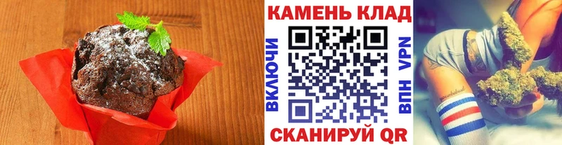 Печенье с ТГК марихуана  Купить  Медвежьегорск 