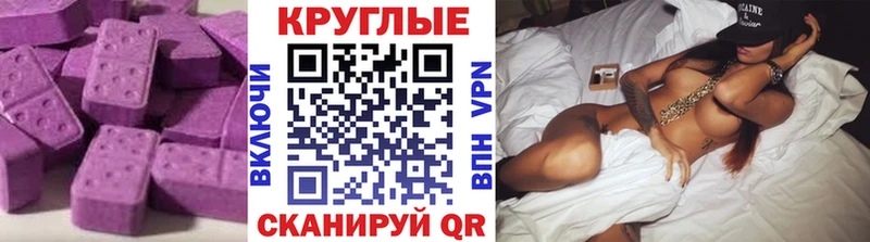 Купить где  Медвежьегорск  ЭКСТАЗИ бентли 