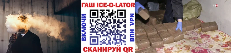 Купить  Медвежьегорск  ГАШ VHQ 