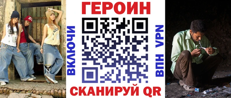 Купить где  Медвежьегорск  ГЕРОИН гречка 