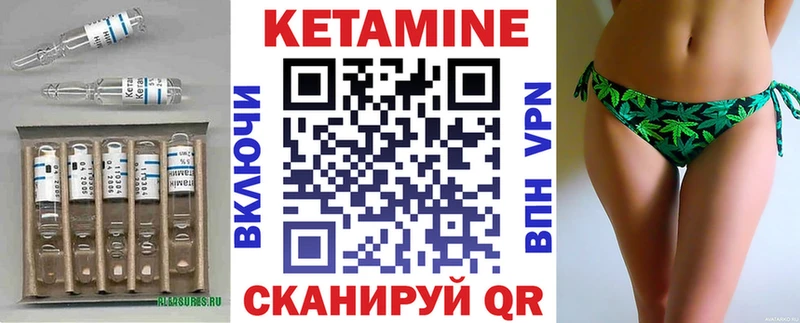 КЕТАМИН ketamine  Купить  Медвежьегорск 