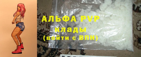 ГАЛЛЮЦИНОГЕННЫЕ ГРИБЫ Дмитровск