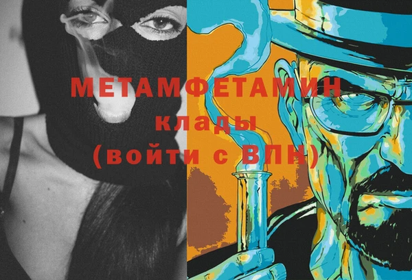 ГАЛЛЮЦИНОГЕННЫЕ ГРИБЫ Дмитровск