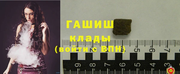 ГАЛЛЮЦИНОГЕННЫЕ ГРИБЫ Дмитровск