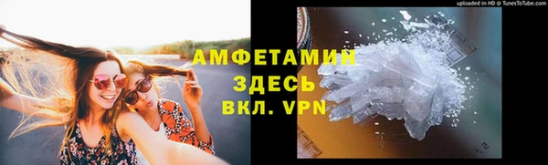 ГАЛЛЮЦИНОГЕННЫЕ ГРИБЫ Дмитровск