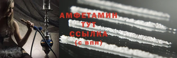 ГАЛЛЮЦИНОГЕННЫЕ ГРИБЫ Дмитровск