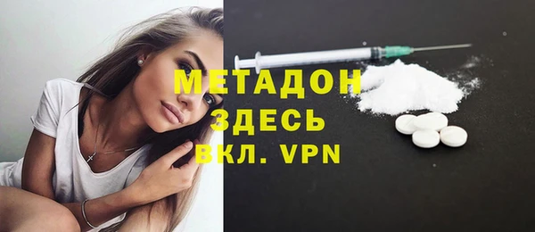 ГАЛЛЮЦИНОГЕННЫЕ ГРИБЫ Дмитровск