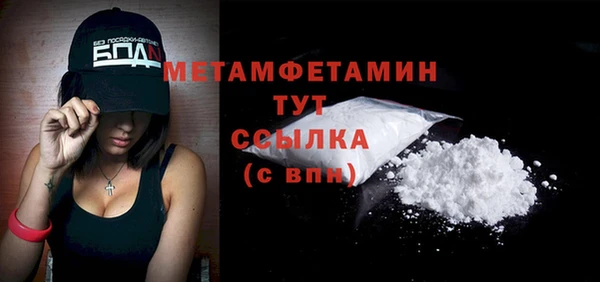 мет Дмитров