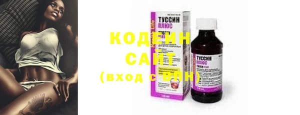 ГАЛЛЮЦИНОГЕННЫЕ ГРИБЫ Дмитровск