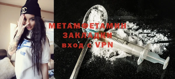мет Дмитров