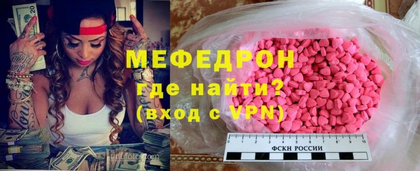 ГАЛЛЮЦИНОГЕННЫЕ ГРИБЫ Дмитровск