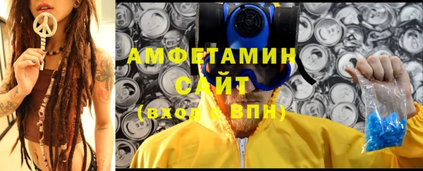 ГАЛЛЮЦИНОГЕННЫЕ ГРИБЫ Дмитровск