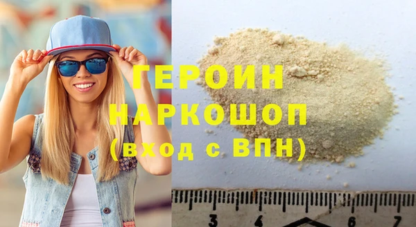 мет Дмитров