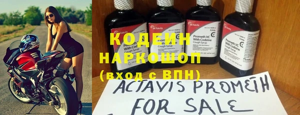 ГАЛЛЮЦИНОГЕННЫЕ ГРИБЫ Дмитровск