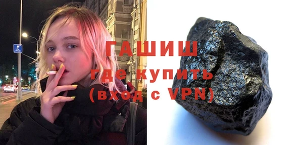 мет Дмитров