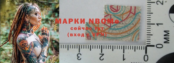 ГАЛЛЮЦИНОГЕННЫЕ ГРИБЫ Дмитровск