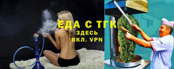 мет Дмитров