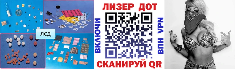 Купить закладки  Медвежьегорск  Лсд 25 экстази ecstasy 