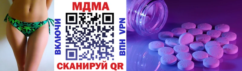 Купить закладки  Медвежьегорск  MDMA Molly 