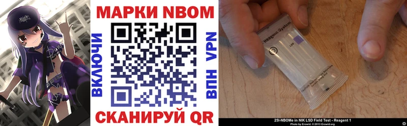 Купить где  Медвежьегорск  Марки 25I-NBOMe 1500мкг 