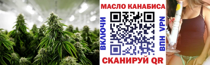 Дистиллят ТГК гашишное масло  Купить где  Медвежьегорск 